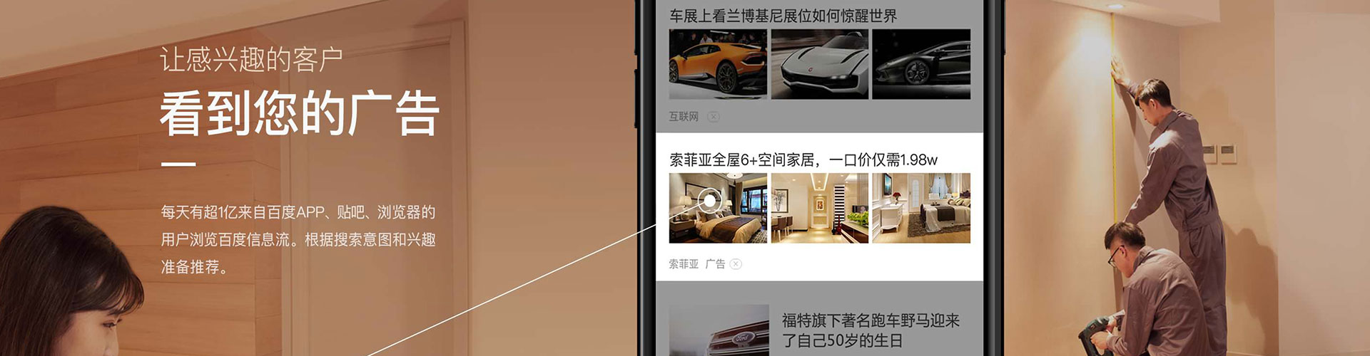 南木林百度开户返点