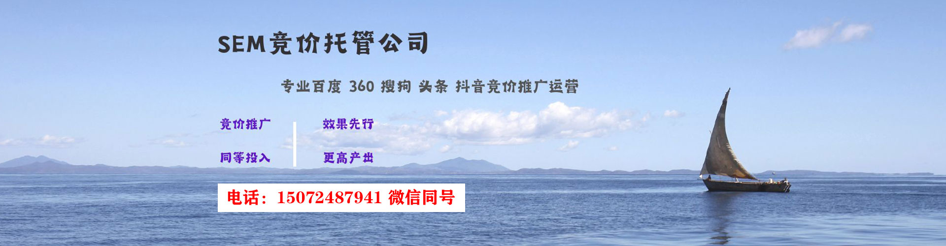 南木林百度充值高返点