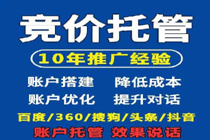 百度竞价个人账户开户技巧：成功案例分享与解析